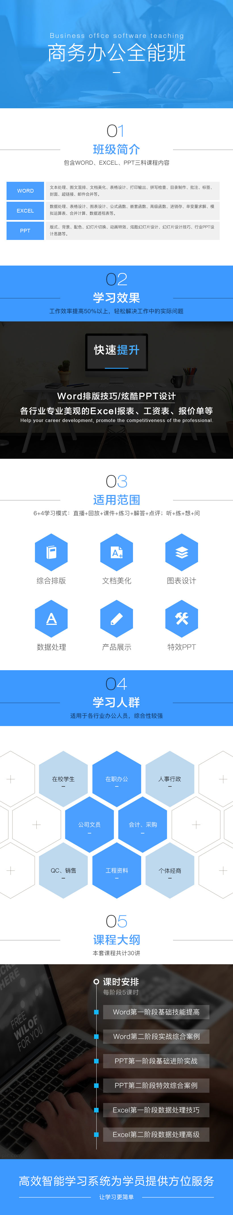 沈阳启岳