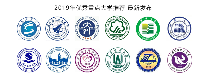 沈阳启岳教育,沈阳成人自考