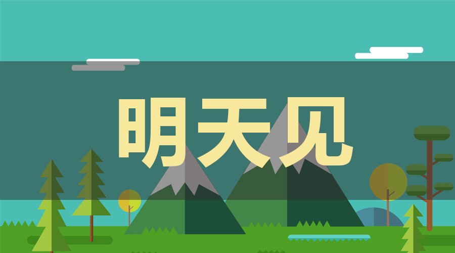 沈阳教师资格证面试班