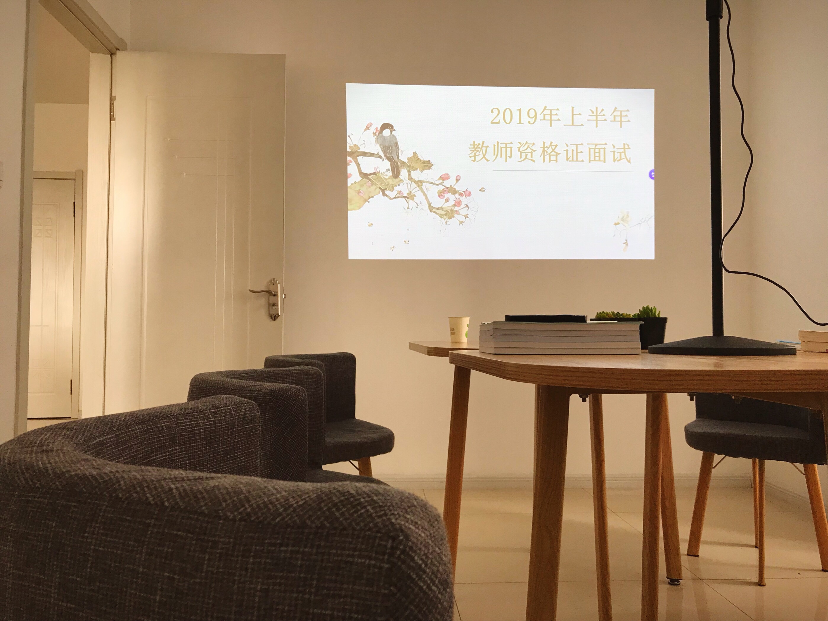 沈阳启岳教育