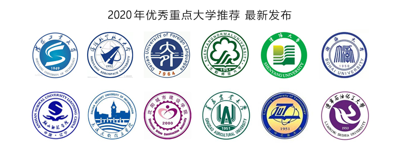 沈阳启岳教育,沈阳成人本科报名